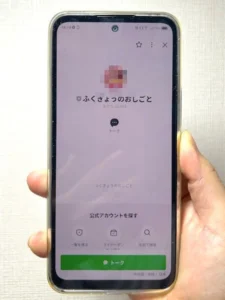 【コメントで金額の提示お願い致します】 感覚な繊細 コメントで金額の提示お願い致します】 感覚な繊細 お支払金額確定の