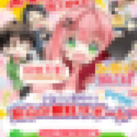 怪しげな広告