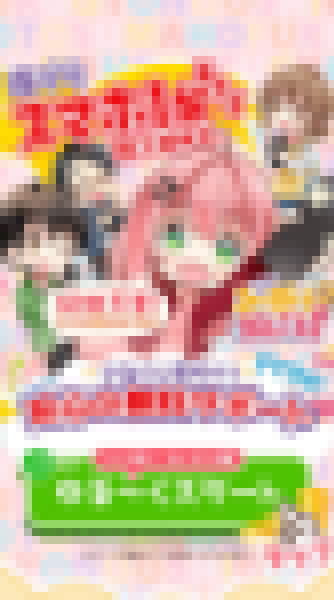 怪しげな広告