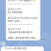 仕事内容を再説明