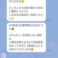 電話への案内