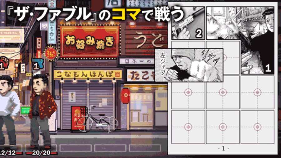 独自のバトルシステム「マンガ構築バトル」