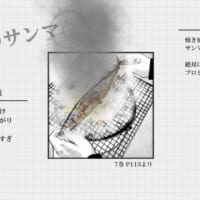 原作の名シーンを再現したミニゲームも登場