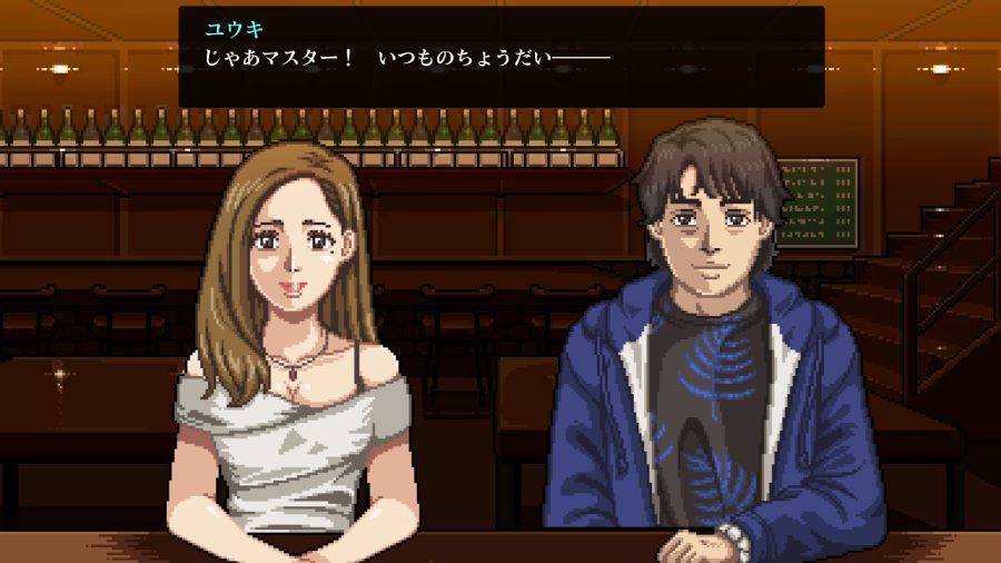 ヨウコに「酒」で勝負を挑むお楽しみ要素も