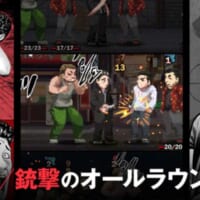 打撃と銃撃を駆使し正面突破を得意とする「アキラ」
