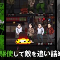 罠やデバフを使いこなし、じわじわと敵を追い詰めるテクニシャン「鈴木」
