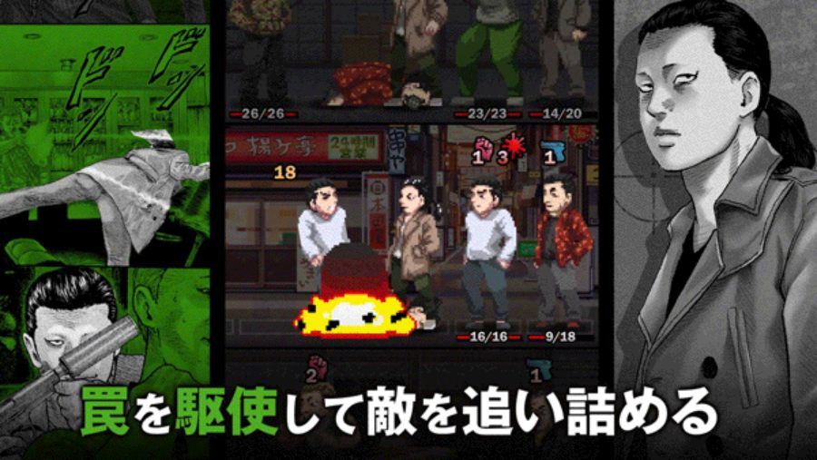 罠やデバフを使いこなし、じわじわと敵を追い詰めるテクニシャン「鈴木」