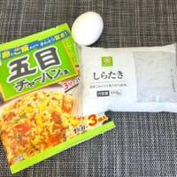 材料