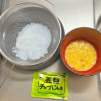 下準備が完了