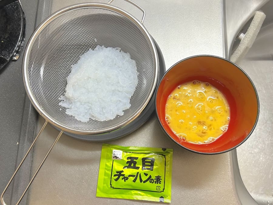 下準備が完了