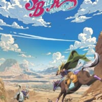 「ジョジョの奇妙な冒険 第7部 スティール・ボール・ラン（SBR）」