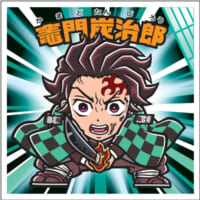 竈門炭治郎