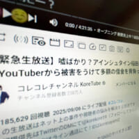 コレコレチャンネルより