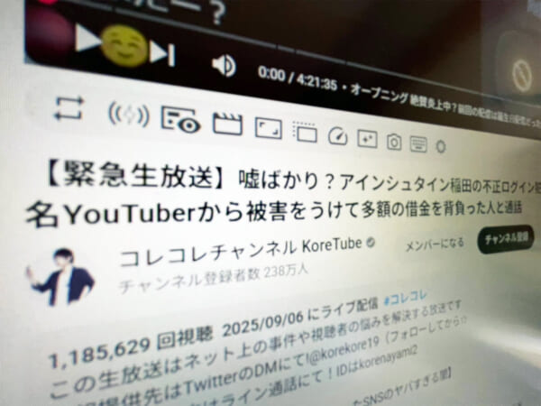 コレコレチャンネルより