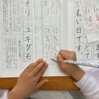 硬筆教室に通う娘さん