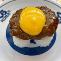 くら寿司に秋の味覚「月見シリーズ」が登場　寿司・バーガー・ケーキを実食レポ