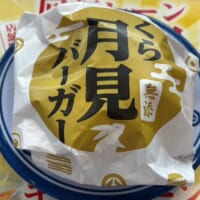 レーンに乗って到着したのは、包み紙に包まれた状態のバーガー