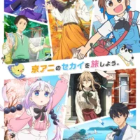 境界の彼方 橿原神宮 コラボ 絵馬 京アニ 奈良・橿原神宮が『境界の彼方』痛絵馬を頒布―1月1日0時から | おたく