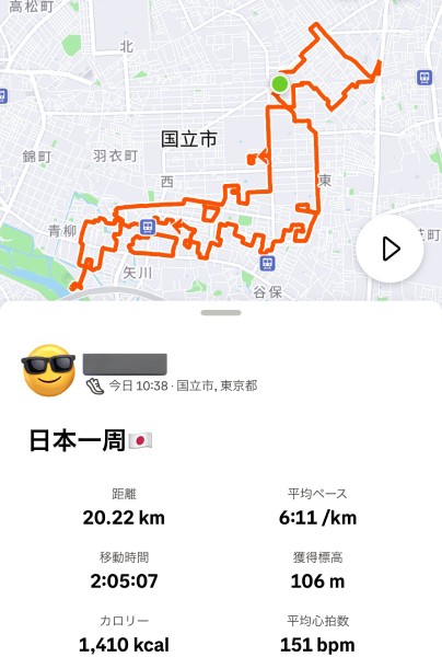 国立市で「日本一周」！？ランニングルートで描かれた壮大なGPSアート