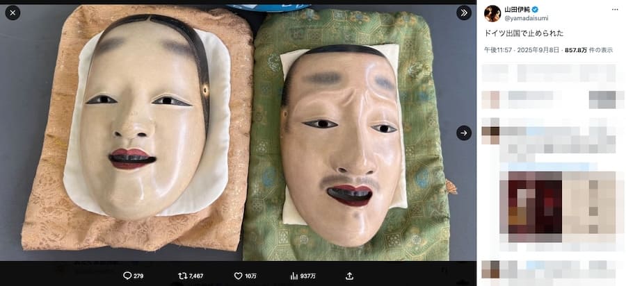 高価な美術品だと思われた？