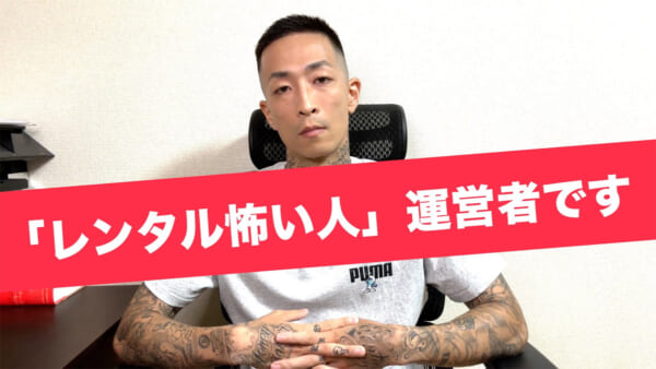 起業家・岡崎雄一郎さん