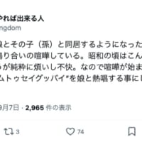 隣家からの怒号を音痴で撃退！母と娘が歌声響かせた、1週間の脱力戦記