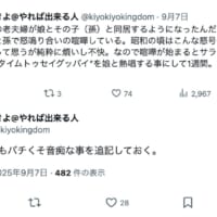 騒音トラブルを“音痴”で撃退