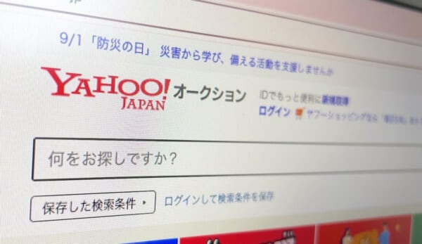 ヤフオクの落札相手がまさかの父親！共通の趣味持つ親子の“遭遇”エピに6万いいね