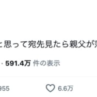 甘党さんのエピソード
