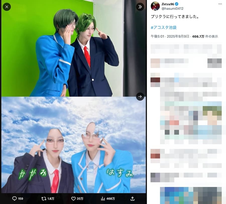 まさか髪が消えるとは思わず