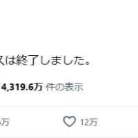 レンタル怖い人公式Xより
