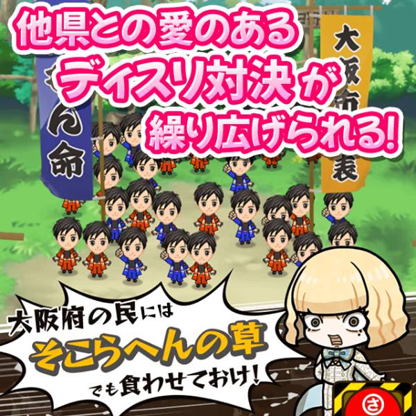 ディスリ対決