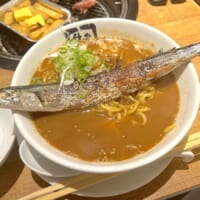 丼にサンマが丸ごと横たわる衝撃　牛角の「秋刀魚ラーメン」実食レポ