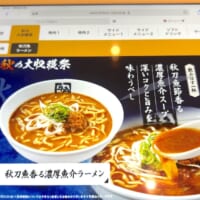 メニュー