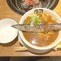 牛角流秋刀魚ラーメン