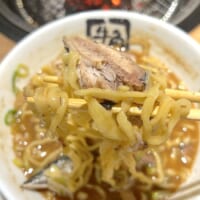 かつて経験したことのない美味しさ