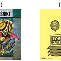 シール裏面には当時のキットのフラップ部分に描かれていたイラストを採用