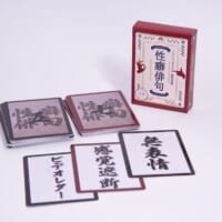 幅広いジャンルの性癖が収録されている