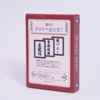 5文字、7文字で性癖をまとめるのに苦戦