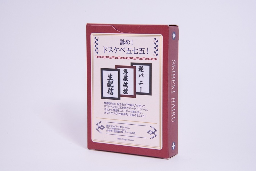 5文字、7　文字で性癖をまとめるのに苦戦