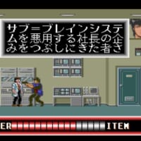 ゲームのプレイ画面