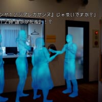 「今夜12時 誰かが死ぬ！？」といった聞き覚えがありすぎるセリフも