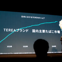 2021年8月に発売されたTEREAは、国内の主要たばこ市場で売上No.1に