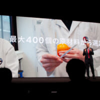 日本ユーザーの味覚や嗜好傾向について語るマティアスさん