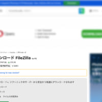 ことの発端のサイト