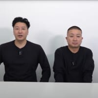 チョコレートプラネットが炎上発言を謝罪　2人揃って頭を丸める