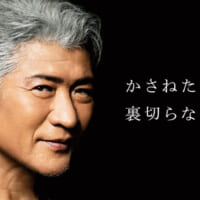 コラボビジュアル