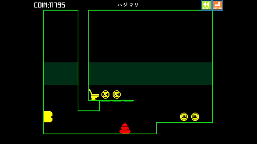 うんこを便器に導く