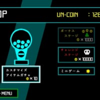 ゲーム内で集められる「UN-COIN」でガチャに挑戦