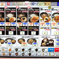 店内の券売機では「今月のイチ押し」欄に